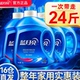 蓝月亮洗衣液官方正品官网男士持久留香整箱批大容量家用实惠装瓶