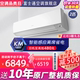 Fujitsu/富士通 KFR-50GW/Bpkma2匹新一级变频壁挂式智能空调挂机