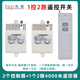 一拖二 远距离无线遥控开关 220V 二路抽水泵加水机洗车机遥控器