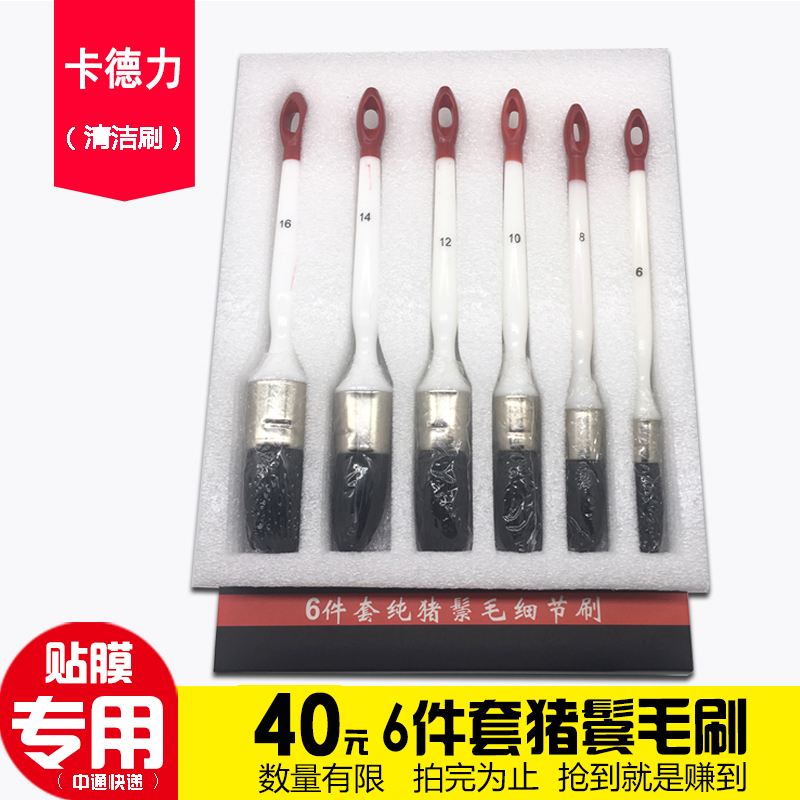 Auto beauty details Bristle brush head Side seam brush Brush the gap Dead brush Corner Doorin the Car/Articles/Fitting/Refit , Car cleaning supplies/Cleaning Tools , Car Shan/Wax trailers category - from Buy2taobao.com to provide professional Taobao agent buy service