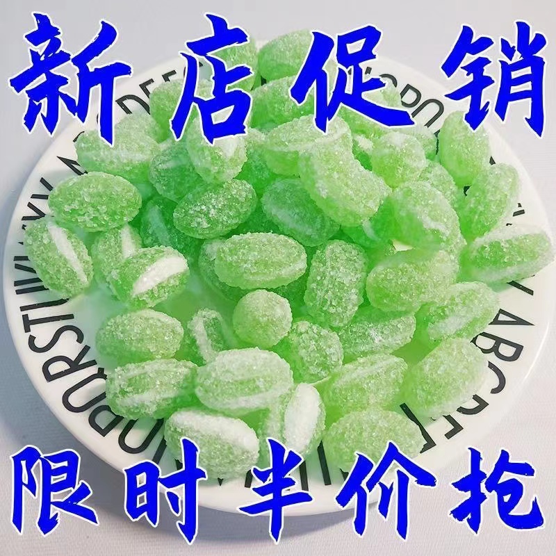 老式特惠装传统清凉润喉休闲糖果清新