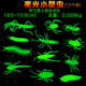 软胶仿真动物昆虫模型玩具夜光萤火虫蚂蚁蜜蜂蚂蚱蟑螂教育认知