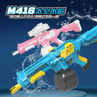 电动水枪玩具儿童高压连发可充电自动吸水大容量喷水枪漂流儿童节