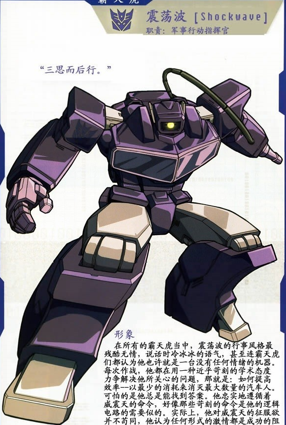 售13￥10折后价￥10淘宝新品优惠券5元变形玩具金刚指挥官级idw震荡波