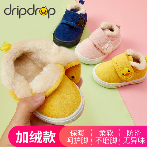 宝宝学步鞋保暖秋冬婴儿软底男女小童地板鞋机能布鞋加厚加绒棉鞋