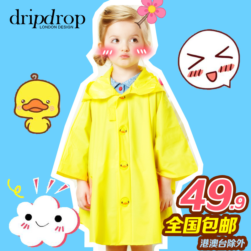 dripdrop天生