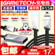 GAMETECH 3DS充电器 NEW3DSLL NDSI 3DSXL充电器 USB充电线 快充