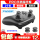 DOBE正品Switch Pro手柄摇杆增高帽NS Pro游戏手柄按键增高保护帽