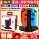 良值正品 Switch手柄座充NS Joy-Con左右手柄充电底座炫彩充电器