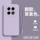 适用华为畅享70pro手机壳畅想70por液态硅胶保护套CTR一AL20镜头全包防摔软壳CTRAL磨砂外壳畅亨p男女pr0新款