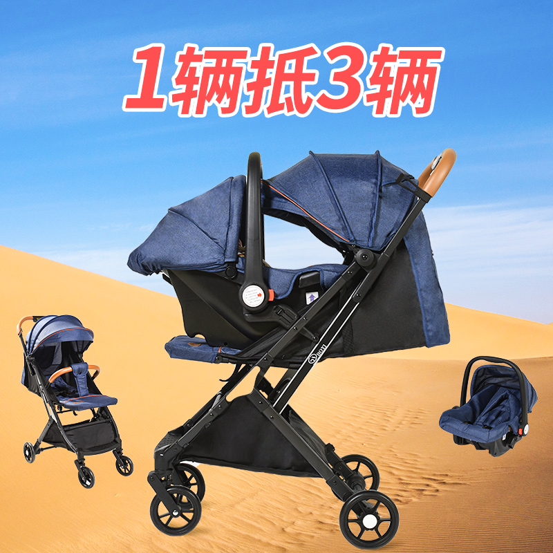 新輕便新生嬰兒推車折疊可躺可坐簡易車載提籃式安全座椅三合壹體在類目 尿片/洗護/餵哺/推車牀, 嬰兒手推車/學步車, 四輪推車中 - 來自Buy2taobao.com提供專業的淘寶代購服務