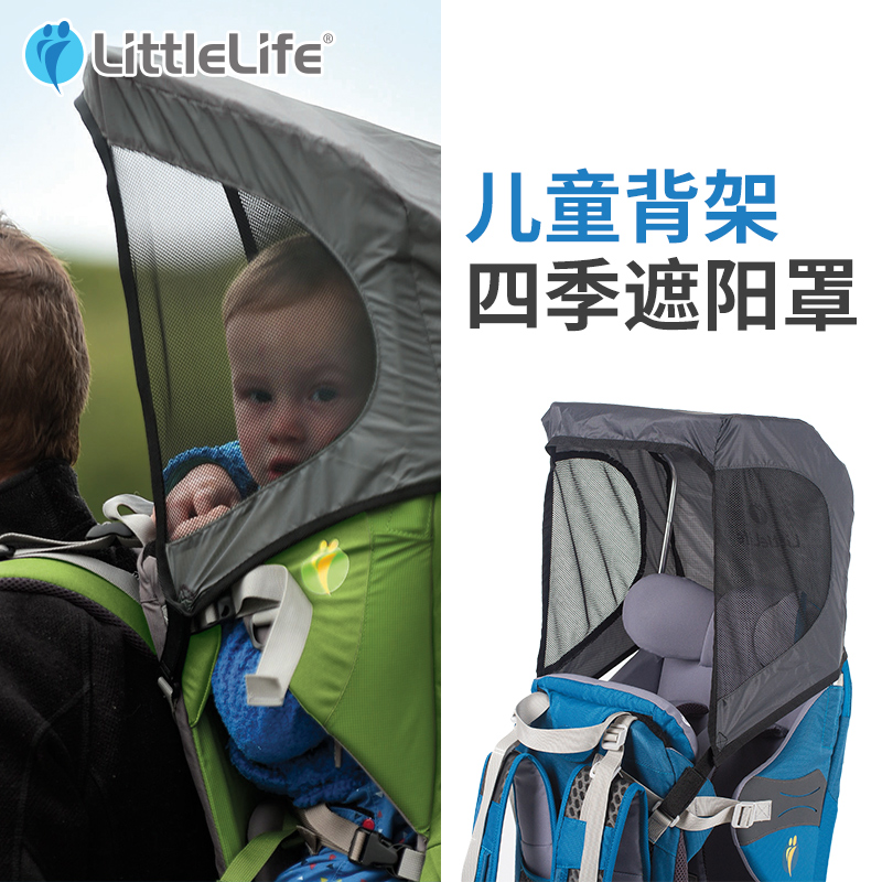 Littlelife儿童户外背架配件四季遮阳帘外出防紫外线防蚊虫叮咬