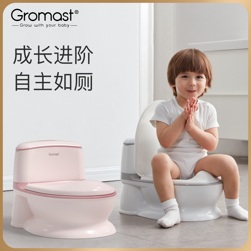 Gromast儿童马桶坐便器男小孩