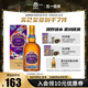【官方旗舰】芝华士领潮风味系列13年波本桶500ml威士忌进口洋酒
