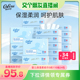 【交个朋友】可心柔婴儿保湿乳霜纸云柔巾擦鼻涕保湿纸110抽24包