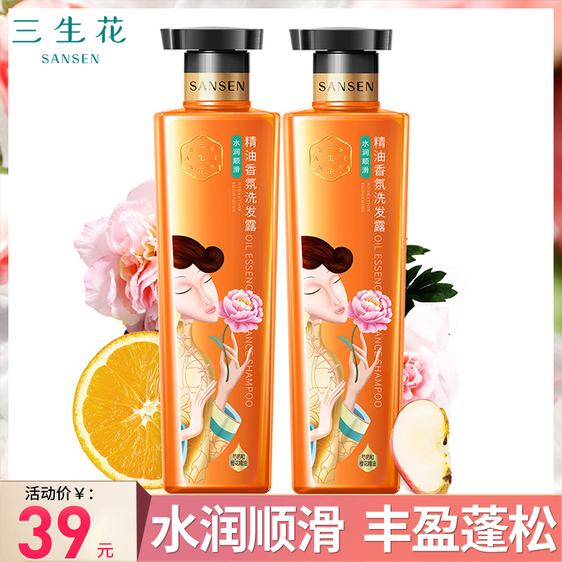 百雀羚三生花露去屑止痒女洗发水洗发水百雀羚倾颜专卖店