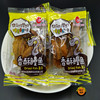 长阳香酥鳗鱼 鳗鱼干 海味干货 500g包邮深圳南澳特产即食小零食|ru 长阳香酥鳗鱼 鳗鱼干 海味干货 500g包邮深圳南澳特产即食小零食|ru