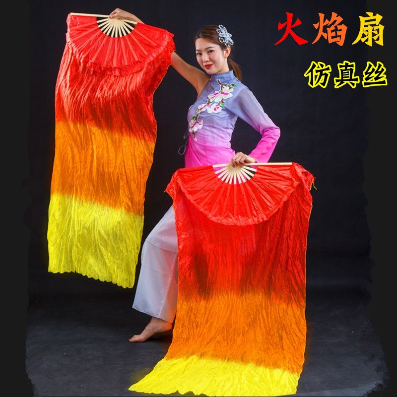 舞蹈扇子跳舞扇加长绸扇三色渐变火焰火炬扇肚皮舞双面广场舞扇子在类目 运动/瑜伽/健身/球迷用品, 舞蹈/健美操/体操, 更多舞种, 更多舞蹈配饰中 - 来自Buy2taobao.com提供专业的淘宝代购服务