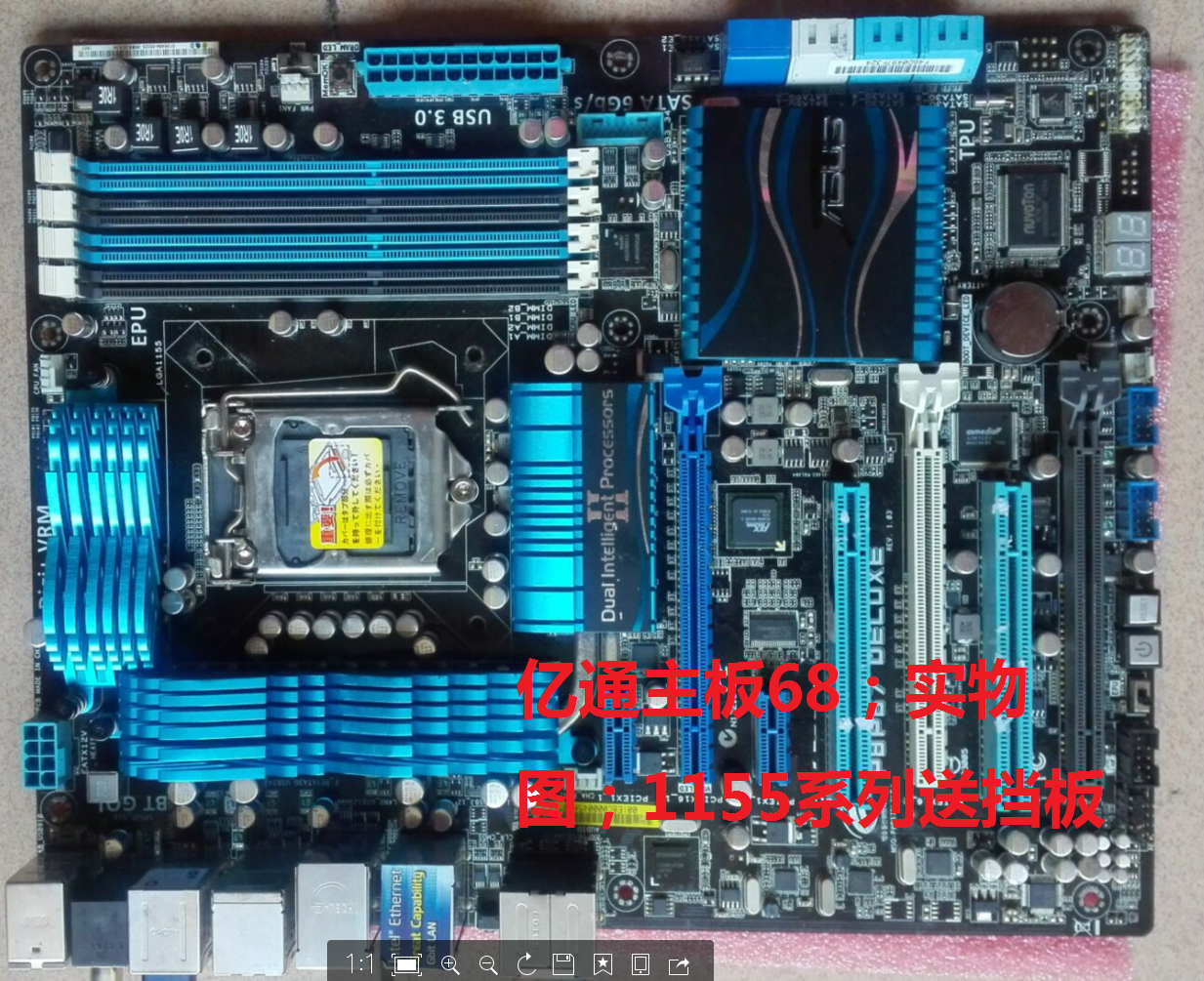 华硕 P8P67 DELUXE 豪华一体热管 16相供电 P67,B3版本|ruв категории компьютерное оборудование/дисплей/Компьютерная периферия, материнская плата - от Buy2taobao.com для оказания профессиональной услуги покупки агента Taobao