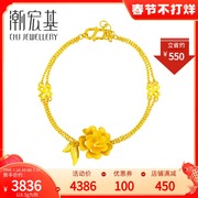 Tide Acer Authentic Wedding Suit Rose Love Gold Pure Gold Bracelet Wedding Pricing
