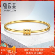 Tide Acer Small waist Bracelet Gold Bracelet Pure Gold Bracelet Gold Bracelet Jewelry Female Price H