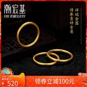Tide Acer Small Gold Circle 5D Hard Gold Gold Ring Foot Gold Joint Set Ring Female Ring Stacked
