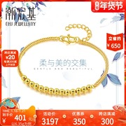 Tide Acer Intersection Bracelet Gold Bracelet Transfer Bead Gold Bracelet Female Gold Bead Bracelet Jewelry Price H