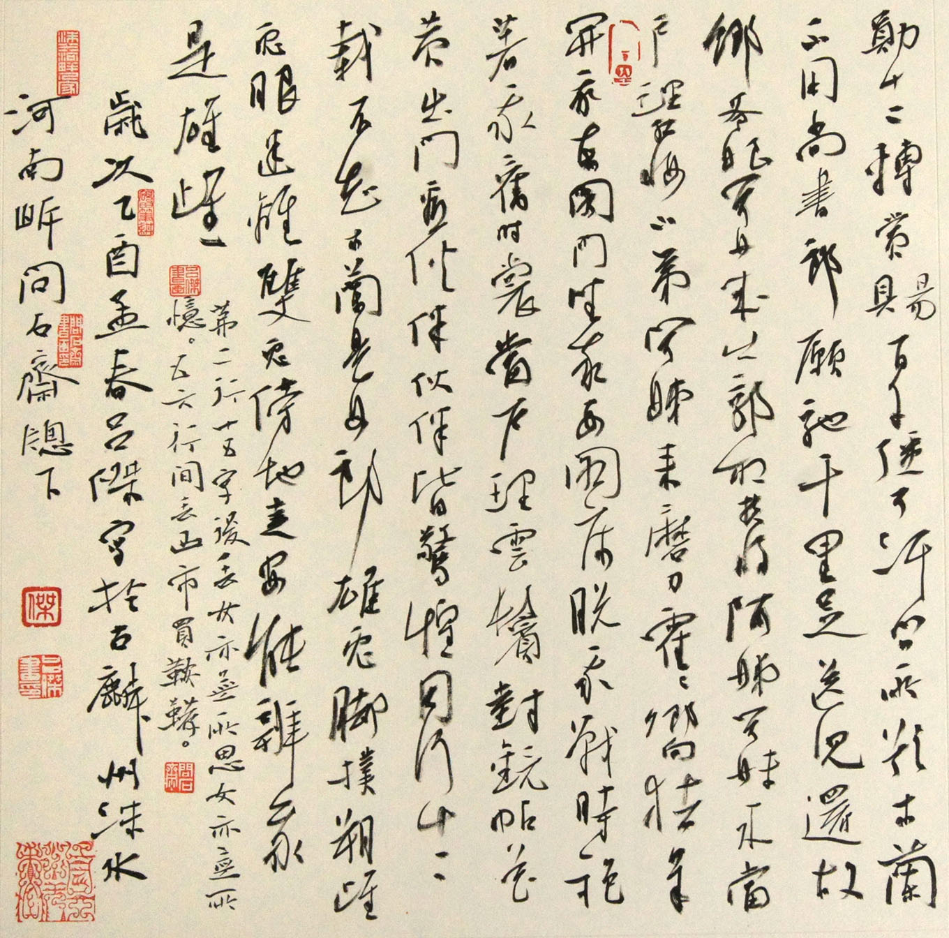 鲁迅美院 吕杰《木兰辞》金奖作品 收藏级精品 册页