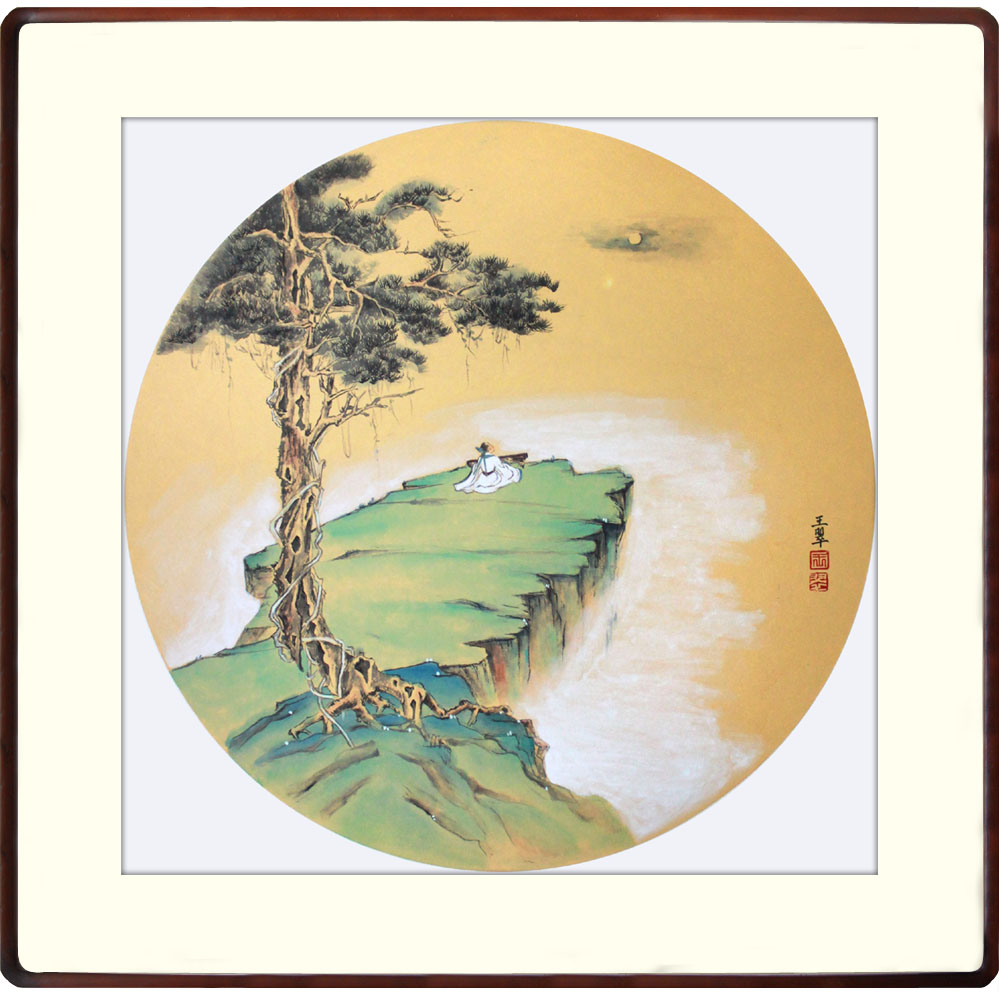 【双十二】山东师范大学 王翠《月在青天几圆缺》工笔山水