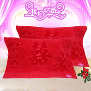 Wedding red pillow towel pure cotton increase thickening increase wedding happy word pillow towel a pair of cut velvet pillow towel