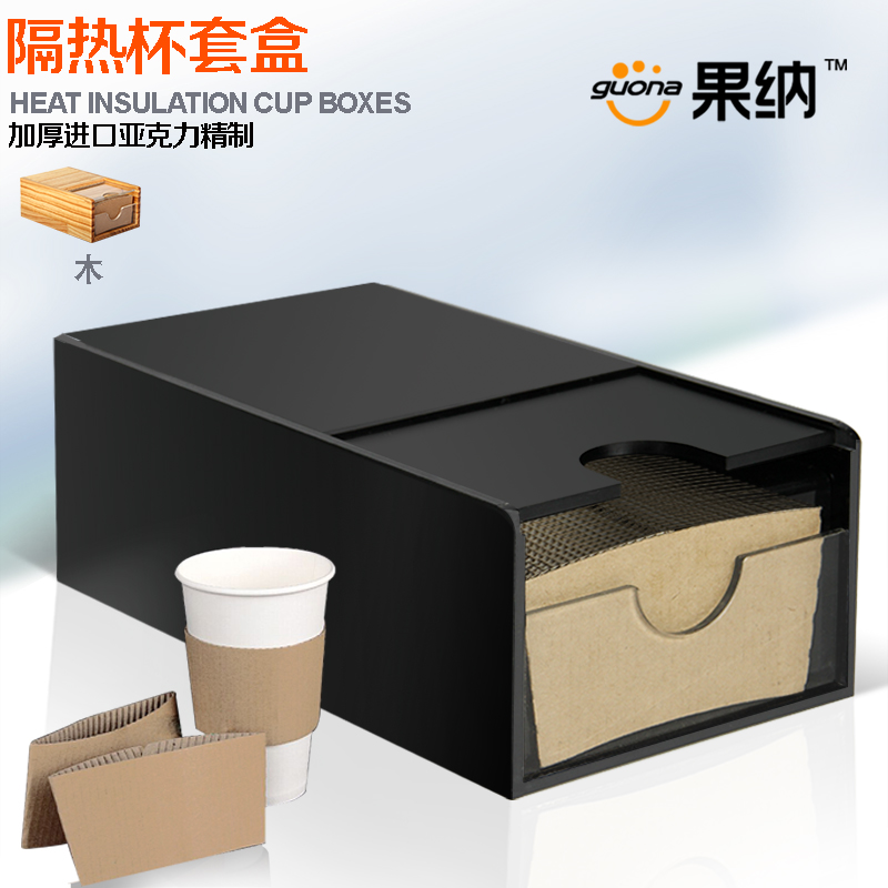 奶茶纸杯隔热杯套盒一次性咖啡加厚隔热杯套架可定制定做丝印LOGO在类目 餐饮具, 咖啡器具, 配套器具中 - 来自Buy2taobao.com提供专业的淘宝代购服务