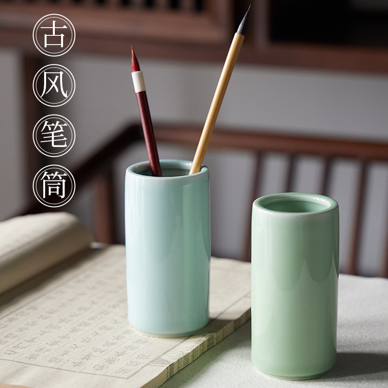 御宝阁陶瓷毛笔笔筒大容量桌面文具收纳盒复古中国风简约创意可爱