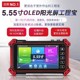 5.5寸工程宝IPC5620R Plus网络摄像机测试H.265视频监控测试仪POE