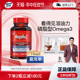 旭福megared磷虾油纯南极深海鱼油omega3软胶囊80粒美国进口