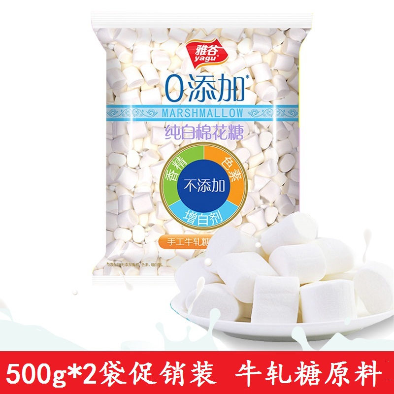 2 bags combination Dunya white White Cotton candy 500g Homemade beef roll diy Baking ingredientsin the Snacks/Nuts/Specialty , Sweets and snacks/Jelly/Pudding , Candy category - from Buy2taobao.com to provide professional Taobao agent buy service