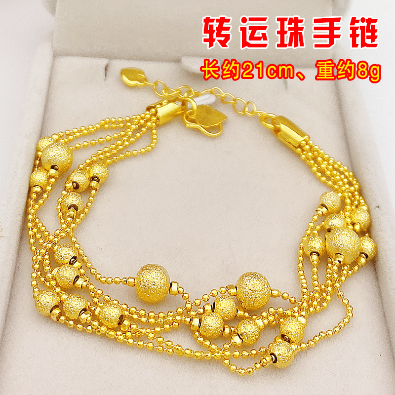 金六福珠宝正品正宗真越南沙金手链女久不掉色仿真假纯黄金色999