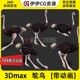 3D模型3DMax动物模型非洲鸵鸟FBX动画文件Ostrich