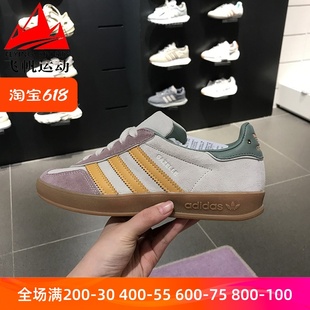 阿迪达斯三叶草男女鞋GAZELLE INDOOR复古德训鞋板鞋IE2960ID1007