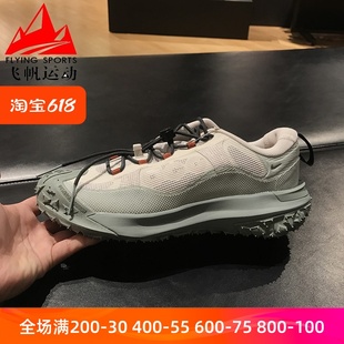 耐克男鞋ACG Mountain Fly 2 GTX户外防水耐磨跑步鞋 HF6245-003