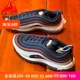 Nike耐克男鞋2023秋款AIR MAX 97子弹头缓震耐磨跑步鞋921826-405