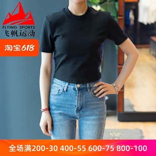 阿迪达斯三叶草女装2023夏款针织弹力透气运动修身短袖T恤 IP1788