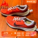 NIKE耐克2023夏款JUNIPER TRAIL 2 耐磨轻便运动跑步鞋DM0822-601