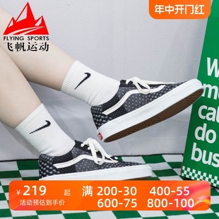 VANS范斯2023夏季新款男女同款运动休闲时尚复古板鞋 VN0A3WKT9XJ