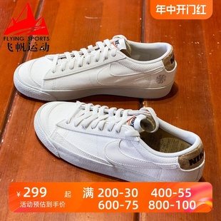 NIKE耐克男鞋2023夏BLAZER开拓者经典低帮耐磨运动板鞋DV7231-001