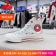 Converse匡威女鞋2024龙年限定款星运龙须Chuck 70帆布鞋 A08701C