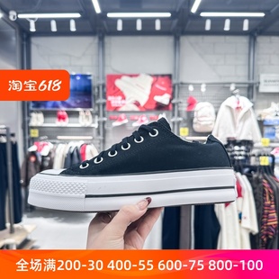 CONVERSE匡威女鞋2024春季新款厚底低帮帆布鞋运动休闲鞋 560250C