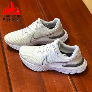 NIKE耐克女鞋2022冬REACT INFINITY 3 透气轻便跑步鞋 DD3024-101