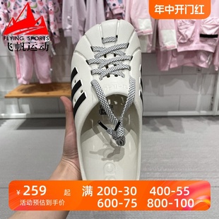 adidas阿迪达斯男女拖鞋2024夏季新品一字拖凉鞋防滑沙滩鞋JH9849