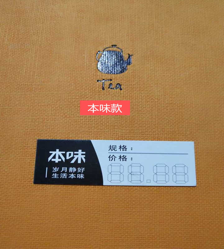 价格签定制超市笔架文具店价格标签纸质各种尺寸定制定制多功能