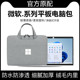 13寸微软Surface Pro 8/9平板电脑包10.5防水手提GO3/go4保护套收纳袋